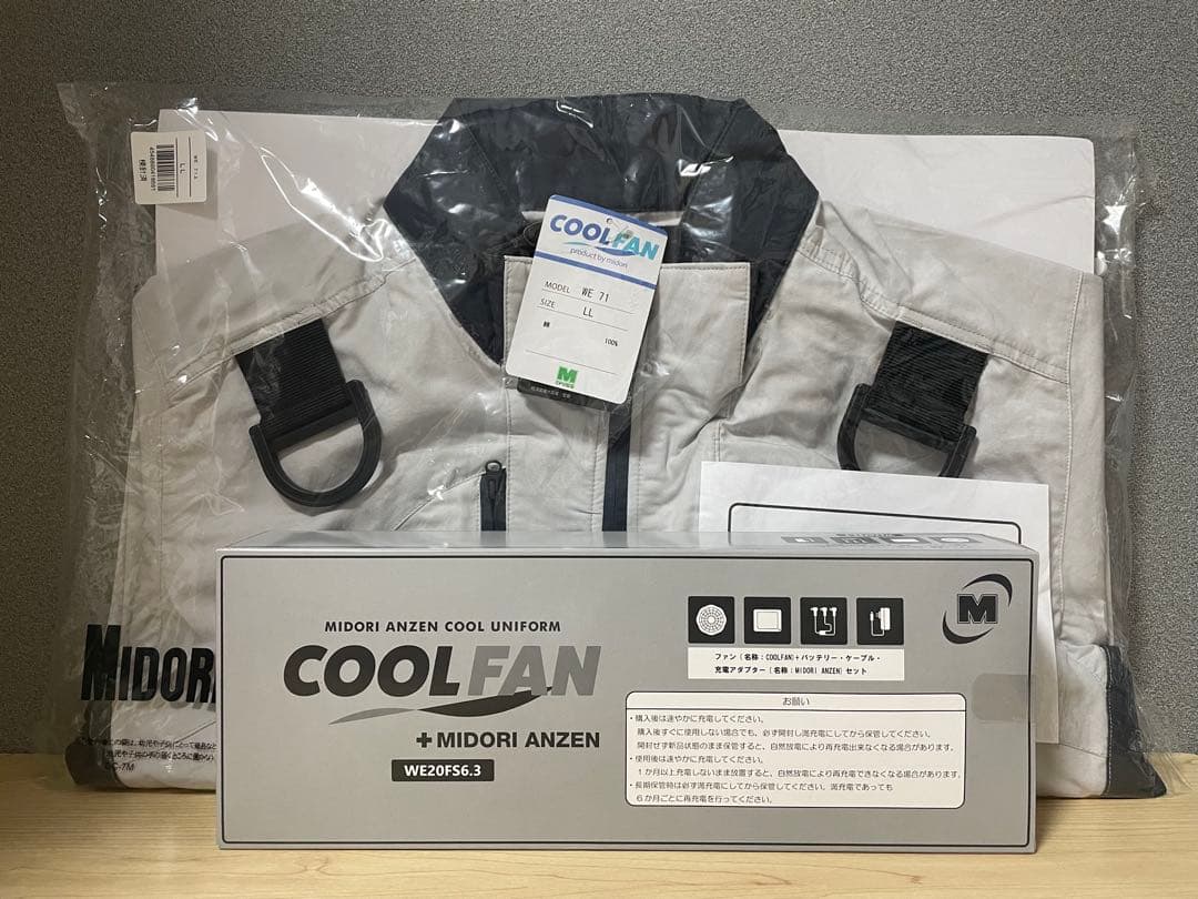 ミドリ安全 クールファン