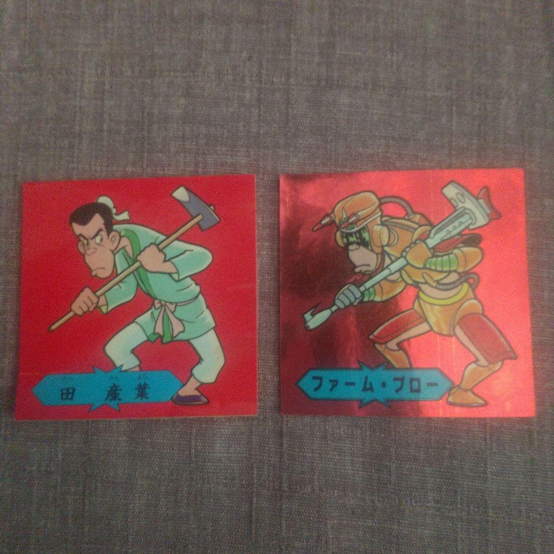 マイナーシール　バトルアーミー　ファーム・ブロー　 田産葉