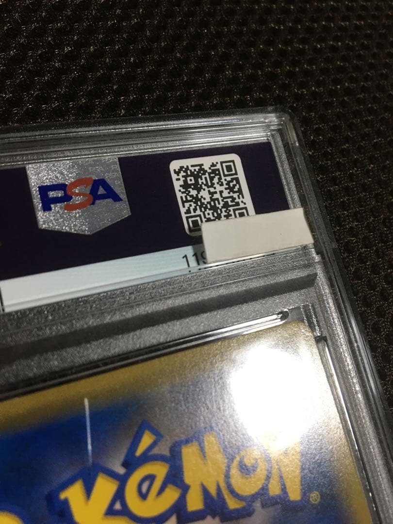 フォローで割引！ ポケモンカード PSA7 マリィ S1H SR B - メルカリ