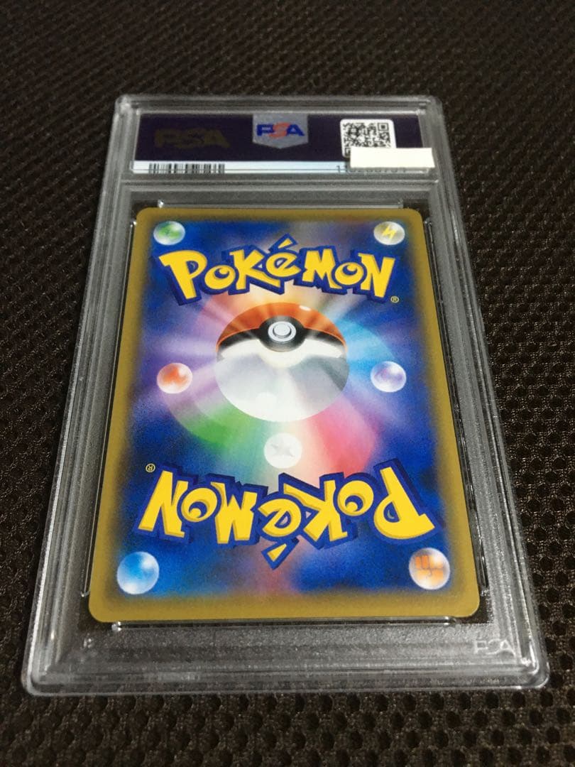 フォローで割引！ ポケモンカード PSA7 マリィ S1H SR B - メルカリ