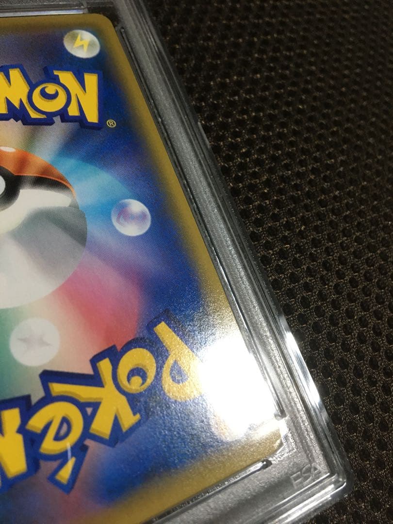 フォローで割引！ ポケモンカード PSA7 マリィ S1H SR B - メルカリ