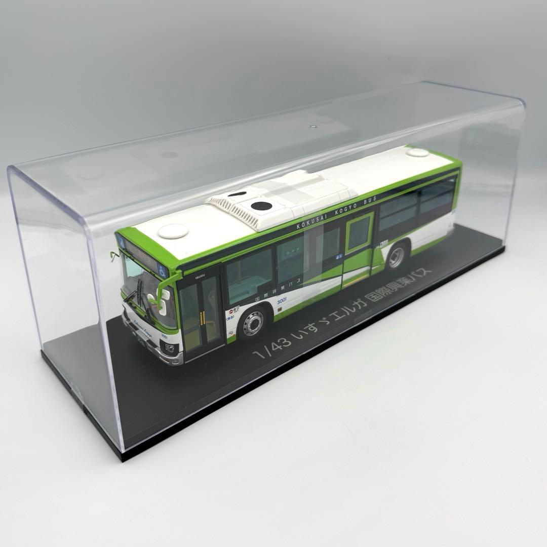激レア】1/43スケール 国際興業バス ダイキャスト 完成ミニカー 廃盤品