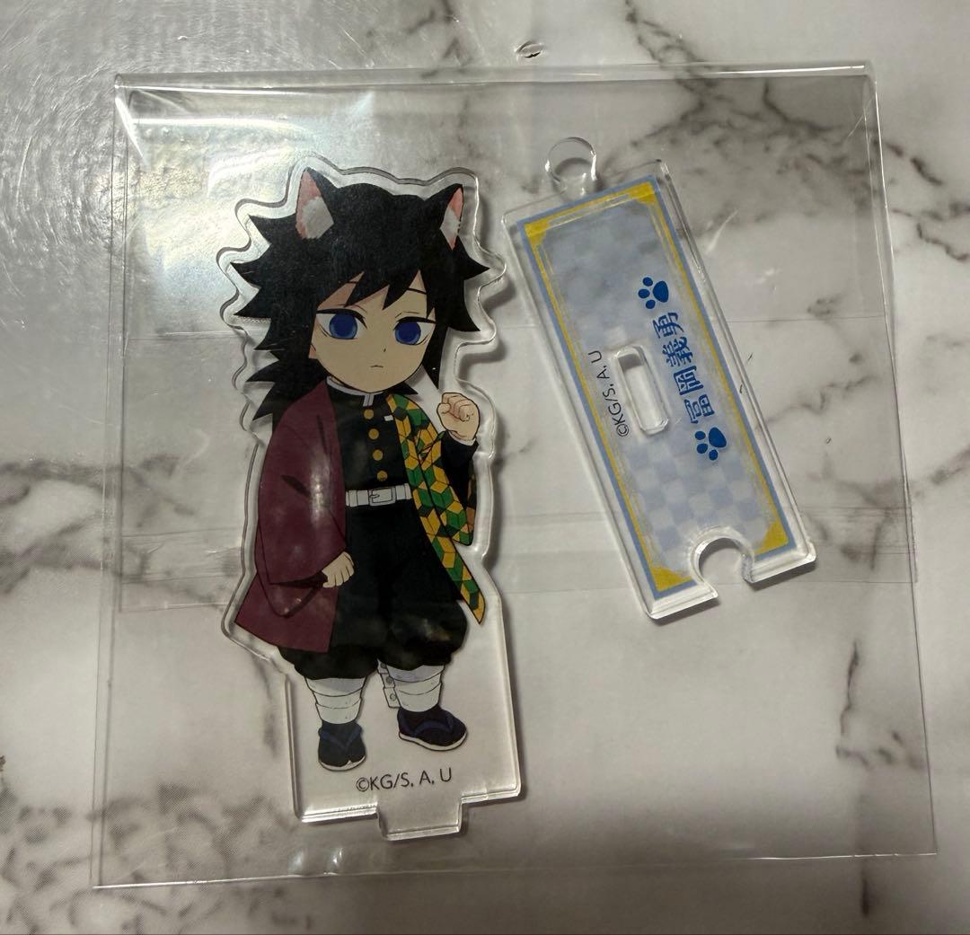 鬼滅の刃 冨岡義勇 ナンジャタウン アクスタ アクリルスタンド - メルカリ