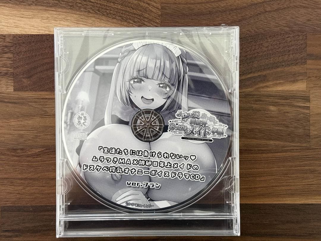 コミケC105 みるくふぁくとりー C105新作　タペストリー全種セット Amazon.co.jp: C104 コミケ みるくふぁくとりー タペストリーセット全