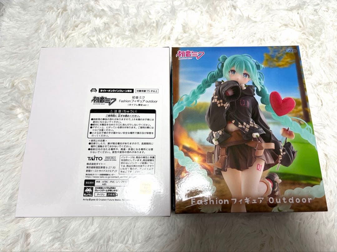 初音ミク Fashionフィギュア Outdoor タイクレ限定 セット - メルカリ