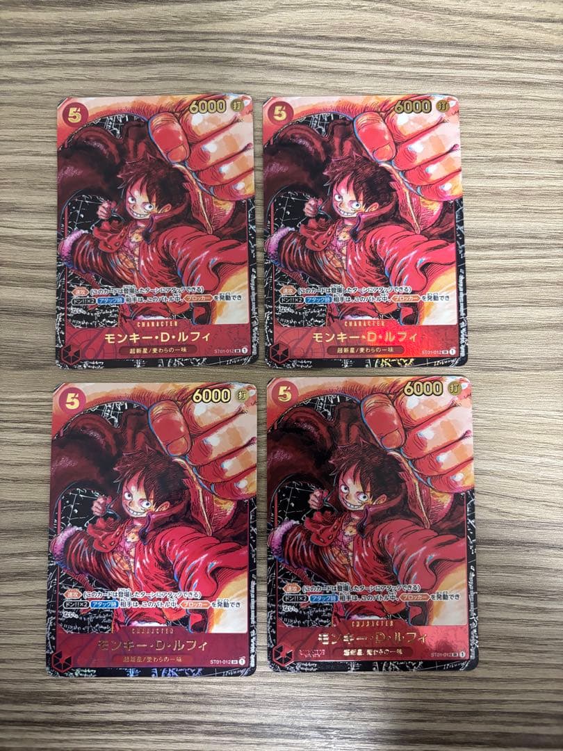 【ワンピースカード】 ルフィ SR パラレル ST01-012 原作絵