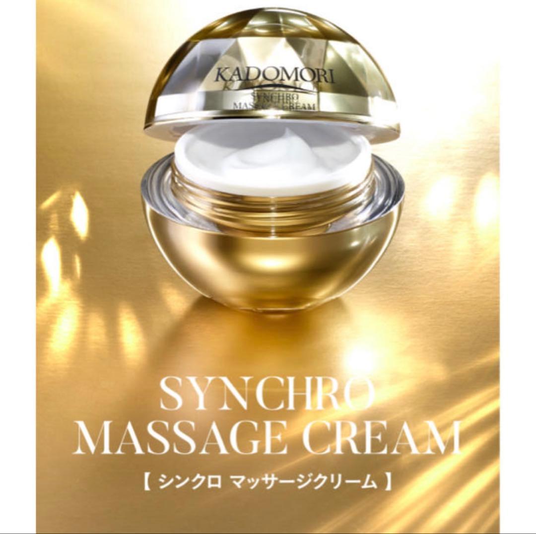 【新品未使用】KADOMORI SYNCRO MASSAGE CREAM