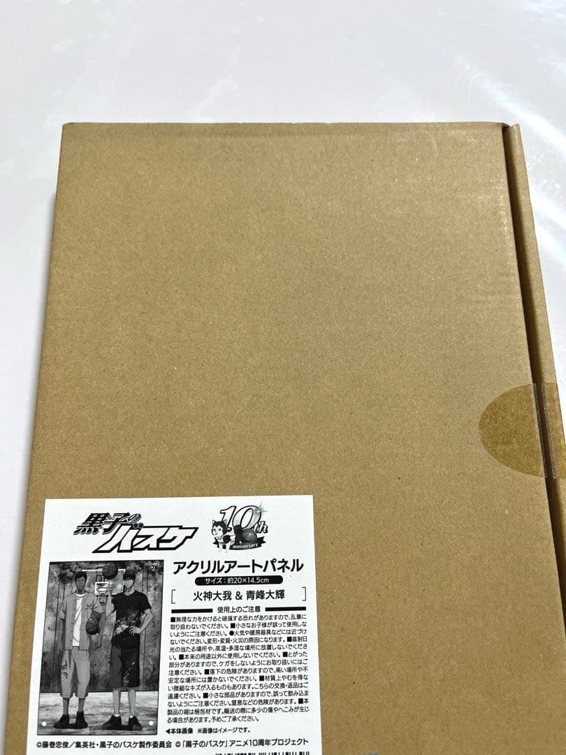 黒子のバスケ オフィシャルストア アートパネル 青峰大輝 火神大我