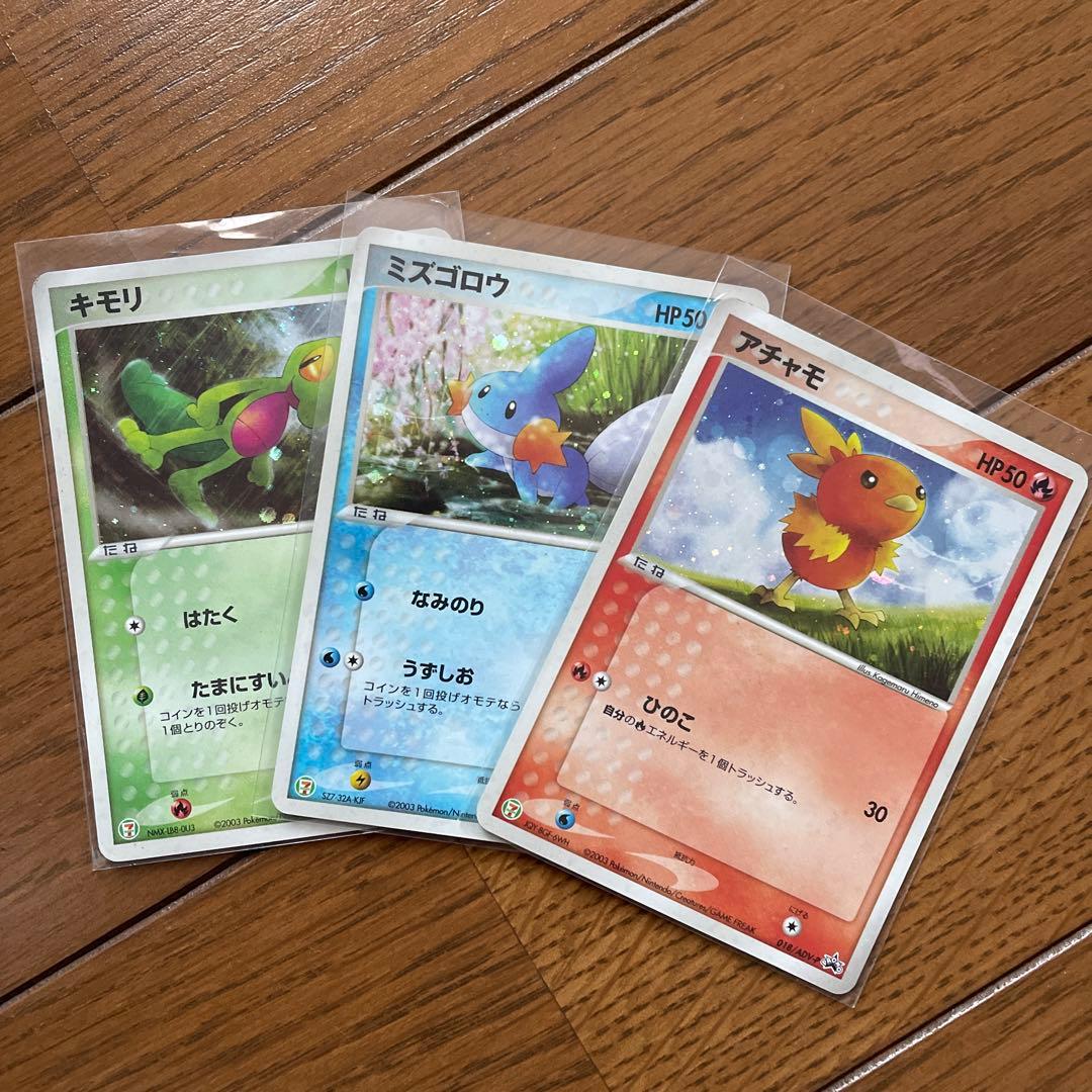 ポケカ 3枚セット セブンイレブン - メルカリ