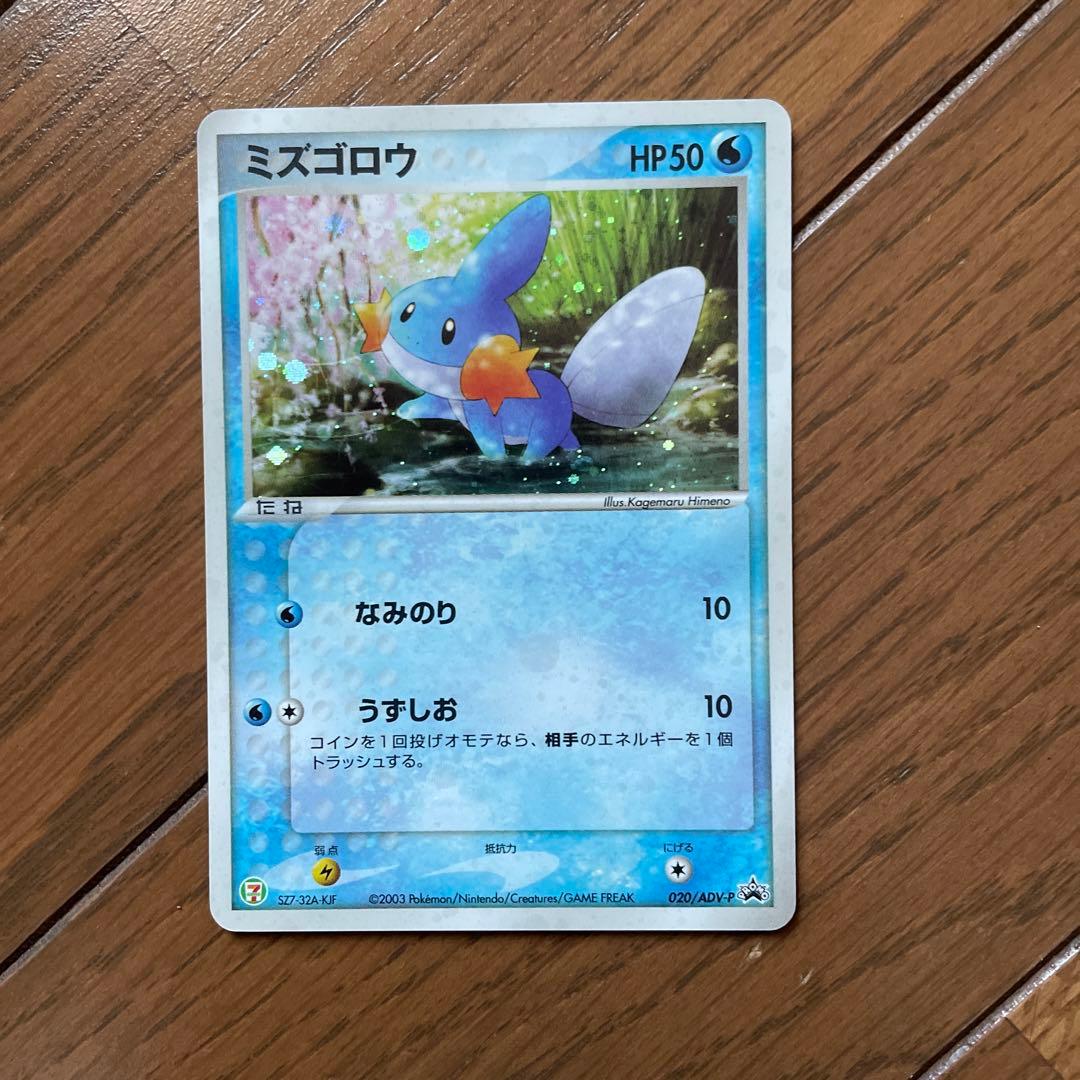 ポケカ 3枚セット セブンイレブン - メルカリ