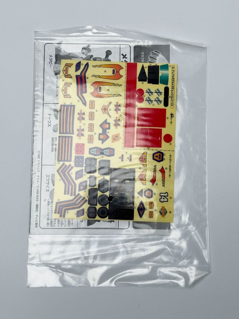 メダロット メダチェンジ ユニトリス 「メダロット魂」 デュアルモデル