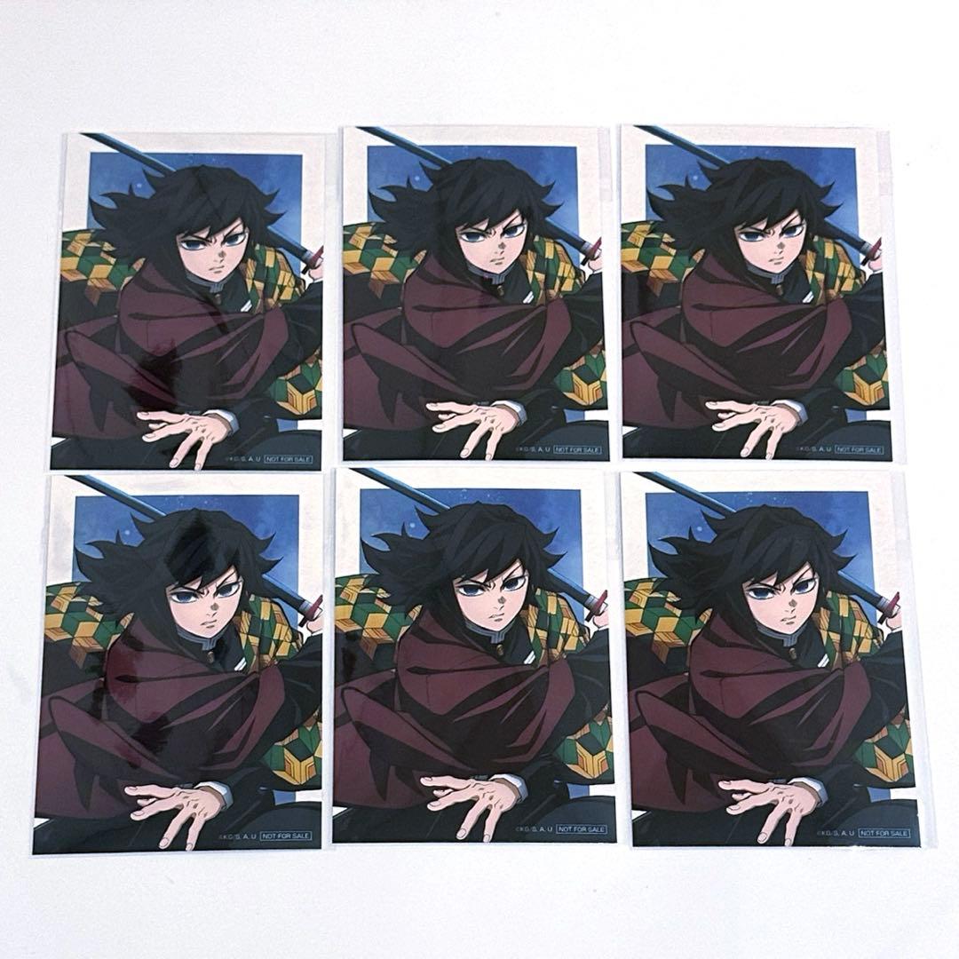 鬼滅の刃 アニプレックスオンラインくじ 無限城 特典 ブロマイド 冨岡