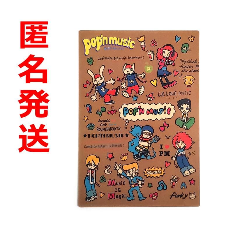 ポップンミュージック ミミ ニャミ mzd カード ポップン ポプカ pop'n