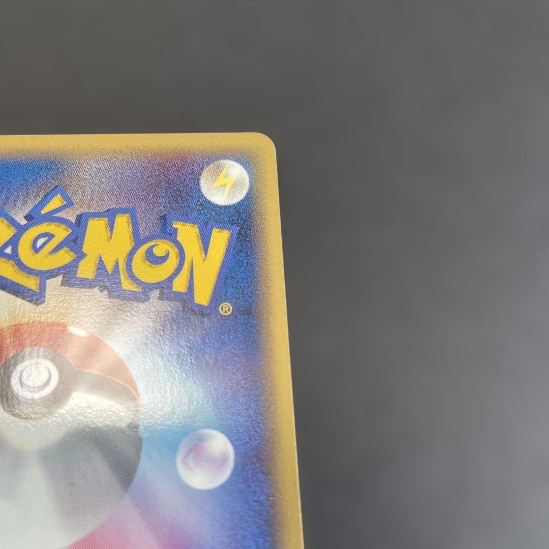 メタモン メタモる ヒトカゲ ☆ ホロンの研究塔 ポケモンカード - メルカリ