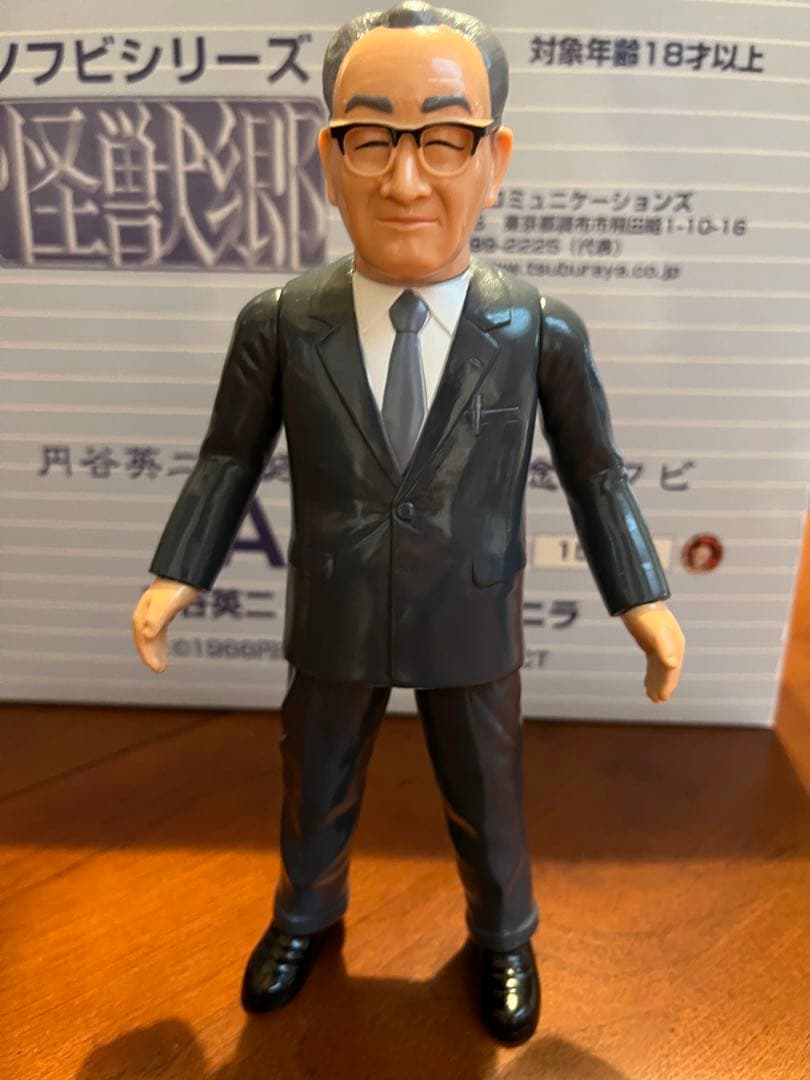 円谷英二生誕100周年記念ソフビ3体セット - メルカリ