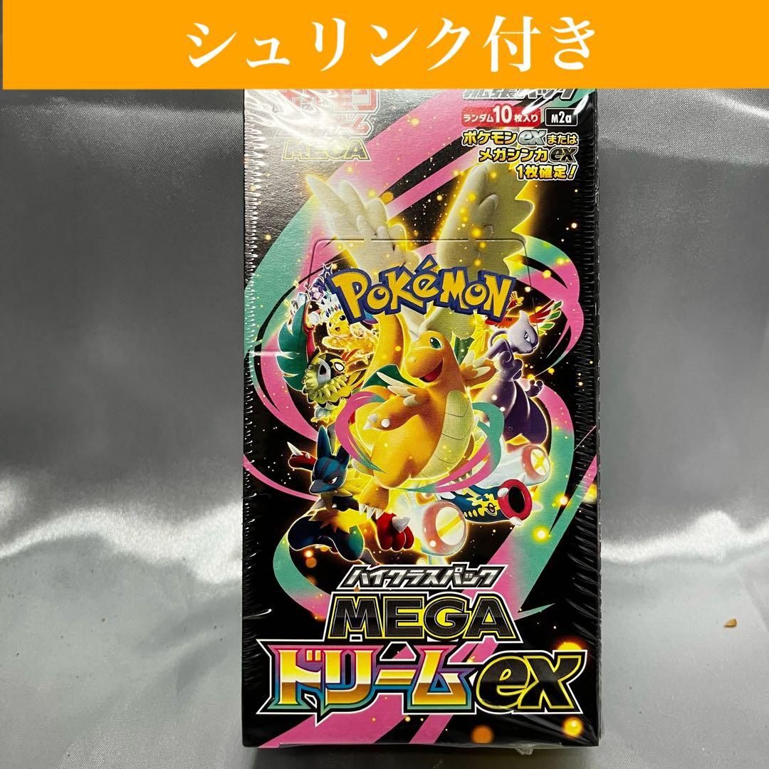 【シュリンク付き】ポケモンカードゲーム MEGAドリームex　メガ/未開封