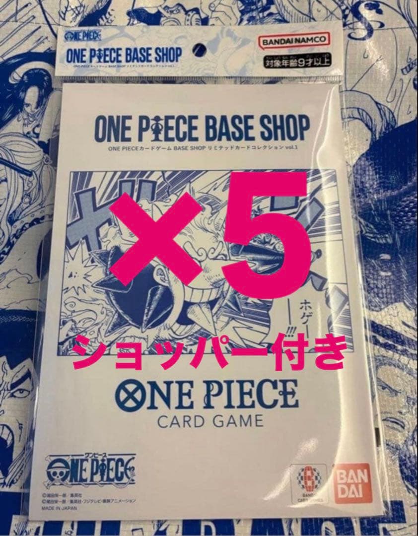 ONEPIECE BASE SHOP リミテッドカードコレクション vol.1 - メルカリ