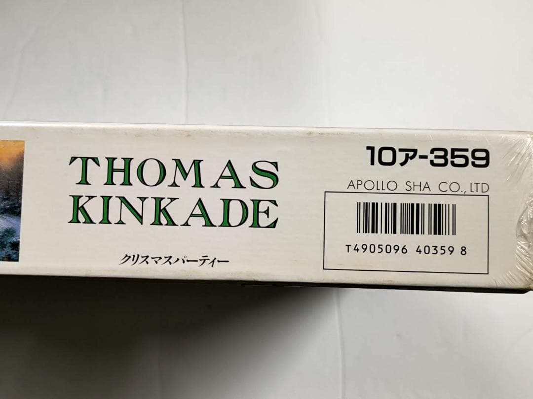 未開封 トーマス・マックナイト クリスマスパーティー 1000ピース