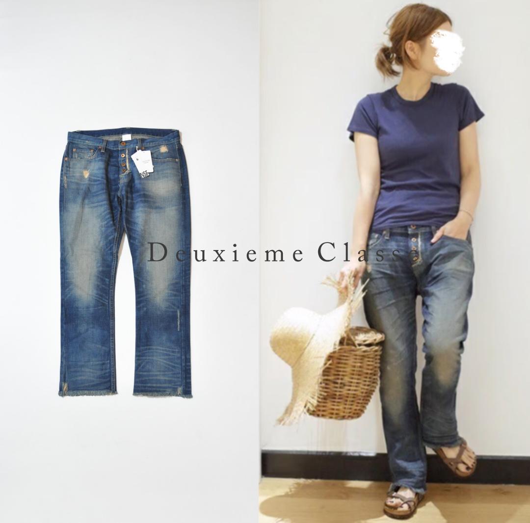 新品 NSF VINTAGEDENIM ドゥーズィエムクラス ヴィンテージデニム 中古・古着通販】Deuxieme Classe (ドゥーズィエム クラス) Loose