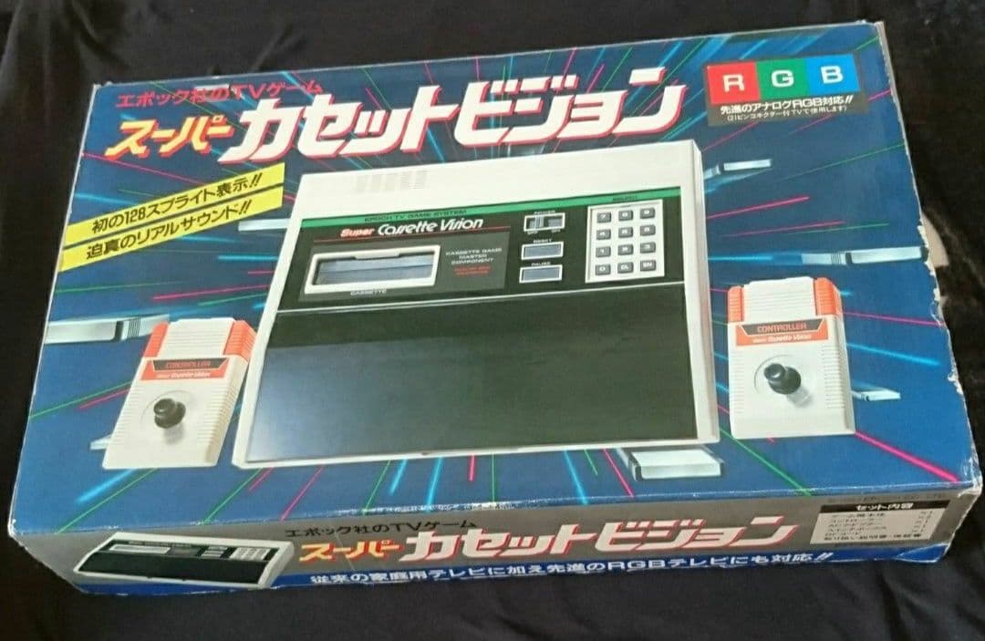 スーパーカセットビジョン カセット 4本SET+本体空箱 エポック社