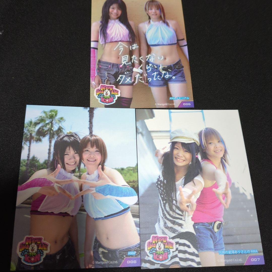 マリーゴールド 岩谷麻優 15周年記念トレーディングカード - メルカリ