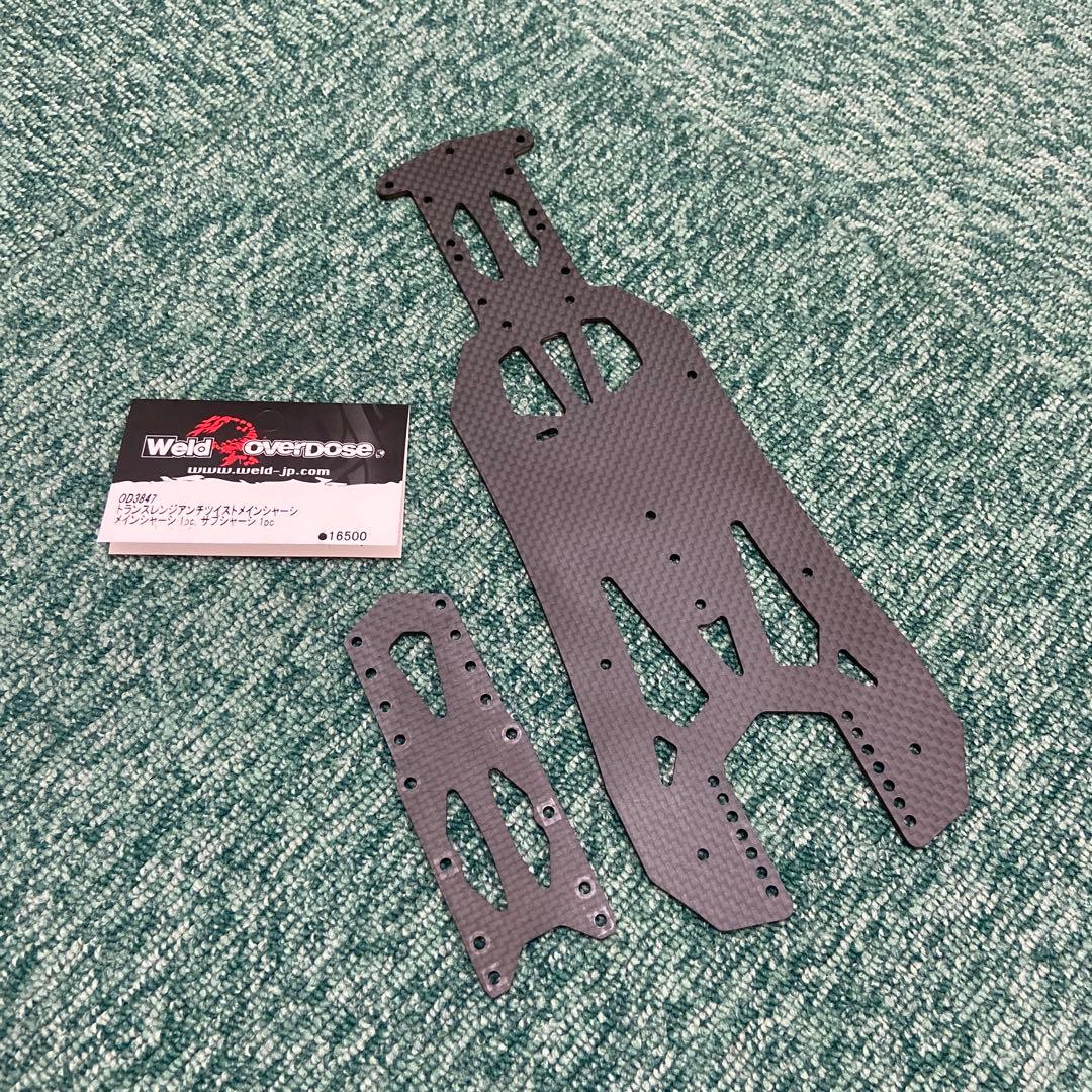 Weld OverDose OD3841 カーボンシャーシパーツ