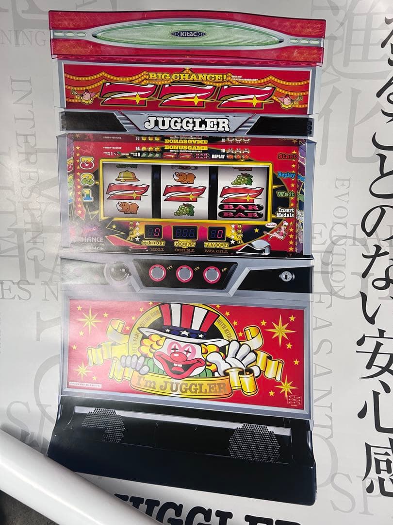 ジャグラーシリーズ ポスター - メルカリ