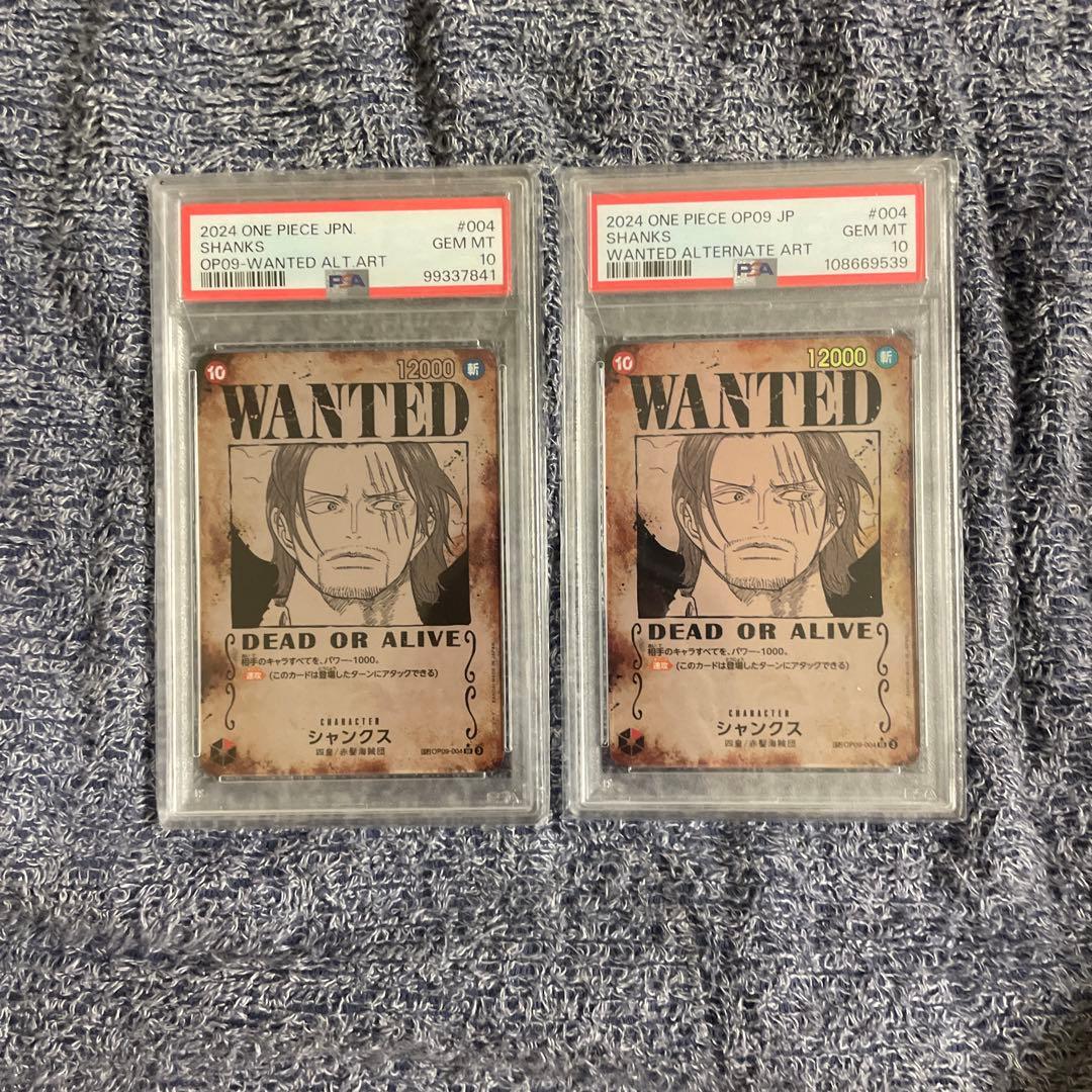 PSA10 シャンクス 手配書 SR-SPC OP09-004 新たなる皇帝 PSA10】シャンクス 手配書 SR-SPC [OP09-004] - メルカリ