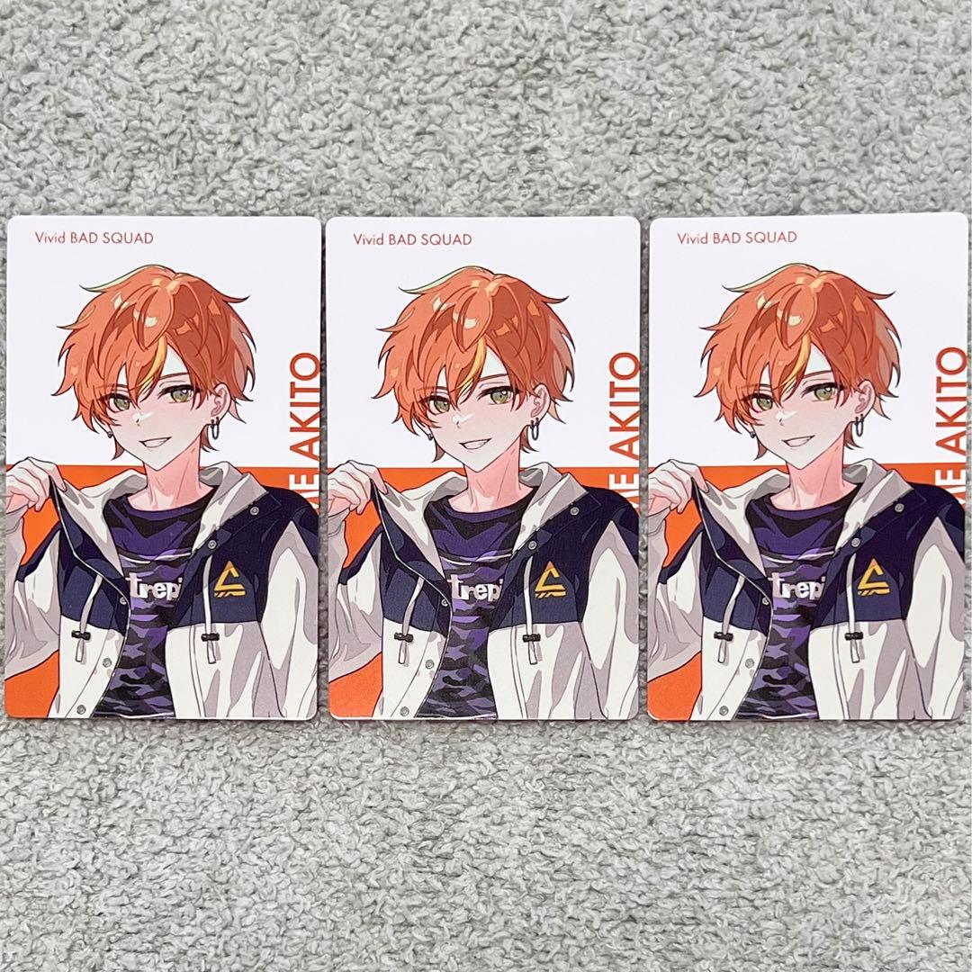プロセカ エピカ クリエイターズフェスタ2024 彰人 3枚セット - メルカリ