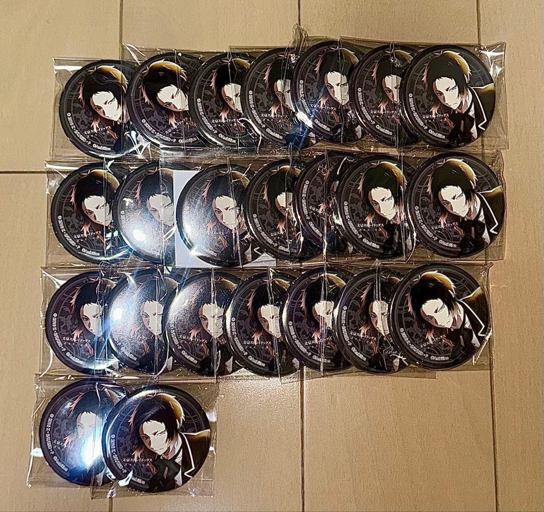 文豪ストレイドッグス 芥川龍之介 缶バッジ Amazon.co.jp: 文豪ストレイドッグス 映画 BEAST 入場者特典 缶バッジ