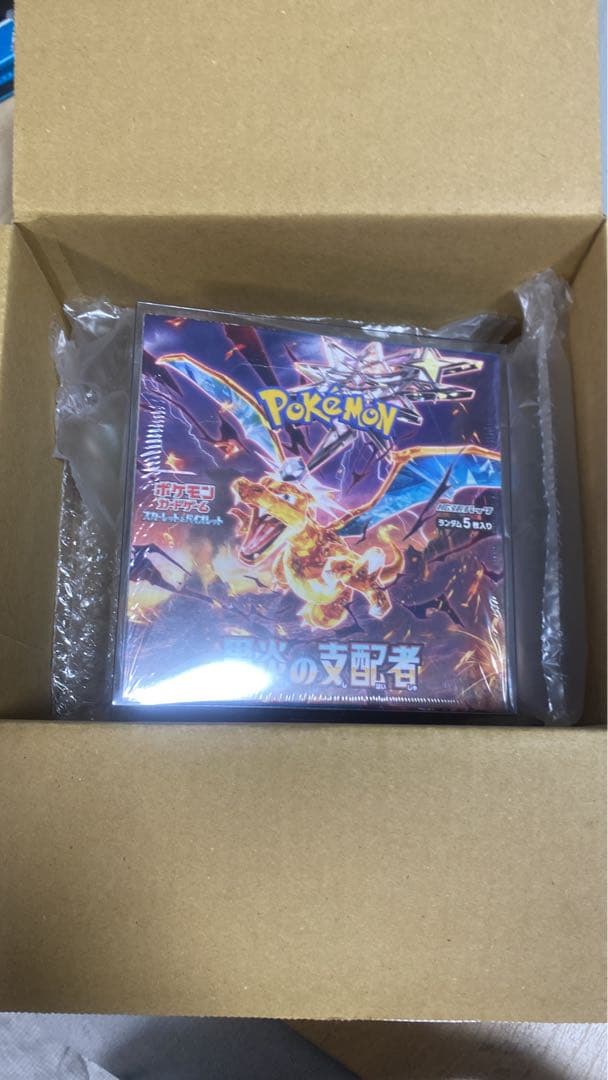 た*ん様 ポケモンカードゲーム 獄炎の支配者未開封boxシュリンク付き