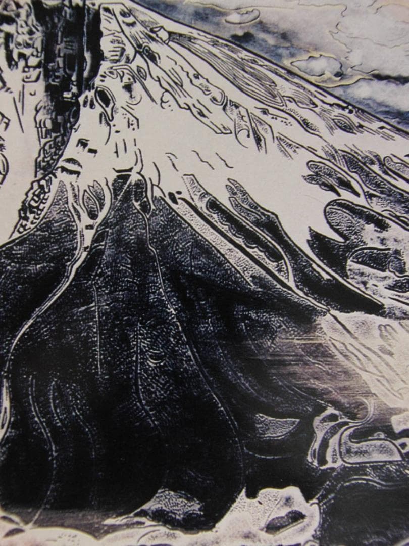 小松均、「富士山」、希少な画集の額装画、オーダーマット付・日本製
