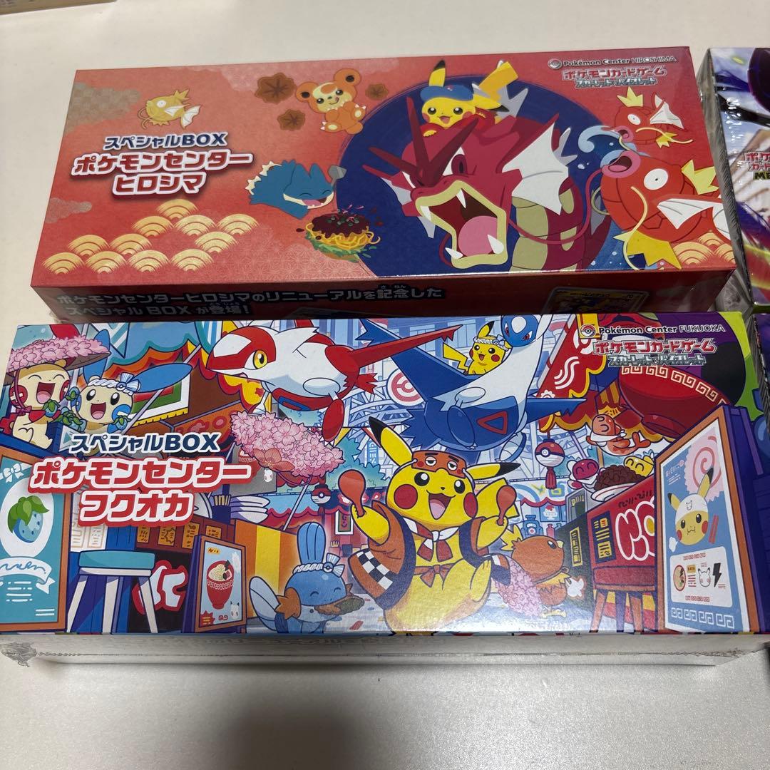 ポケモンカード未開封BOX まとめ売り - メルカリ