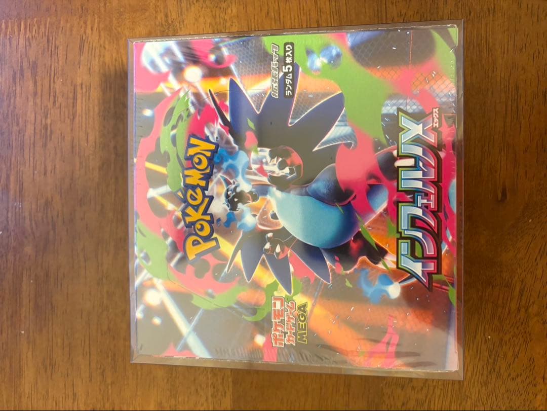 ポケモンカード インフェルノX BOX新品未開封シュリンク付き