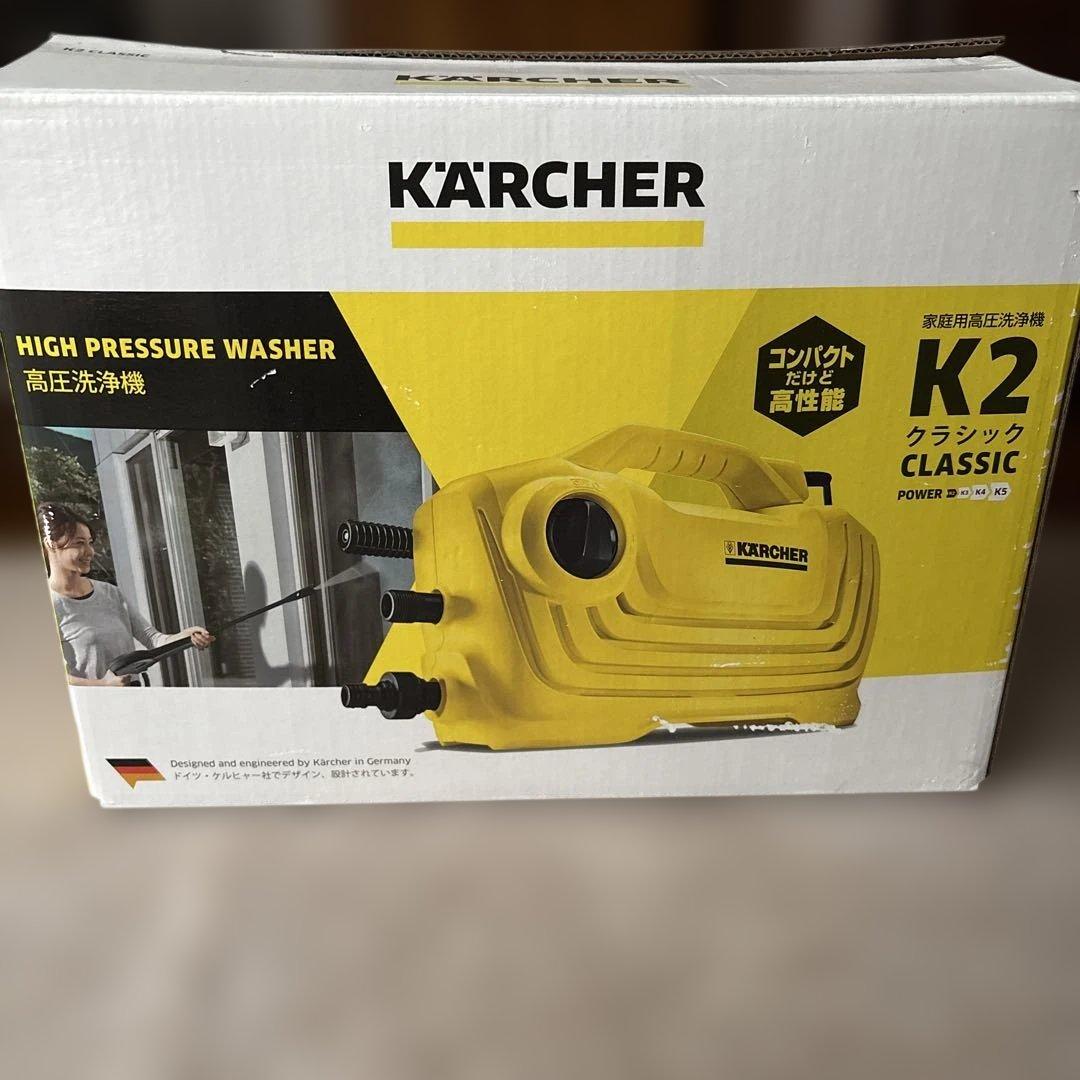 【未使用品】ケルヒャーK2 Classic 高圧洗浄機
