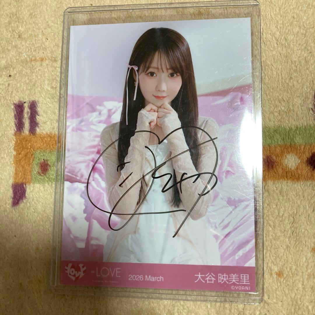イコラブ 生写真 大谷映美里 直筆 ラブソングに襲われる アザーカット