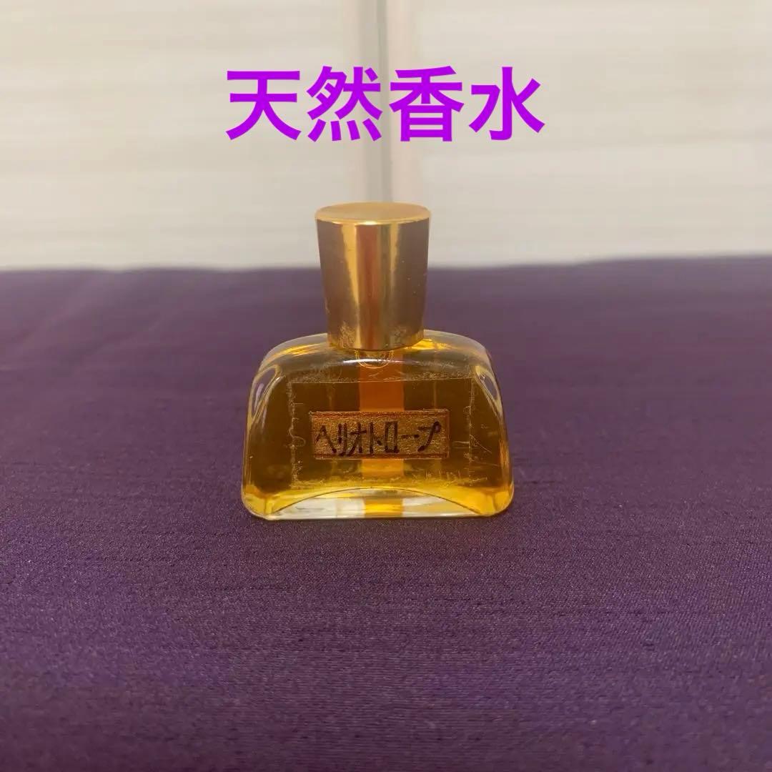 天然香料　希少　天然香水　ヘリオトロープ