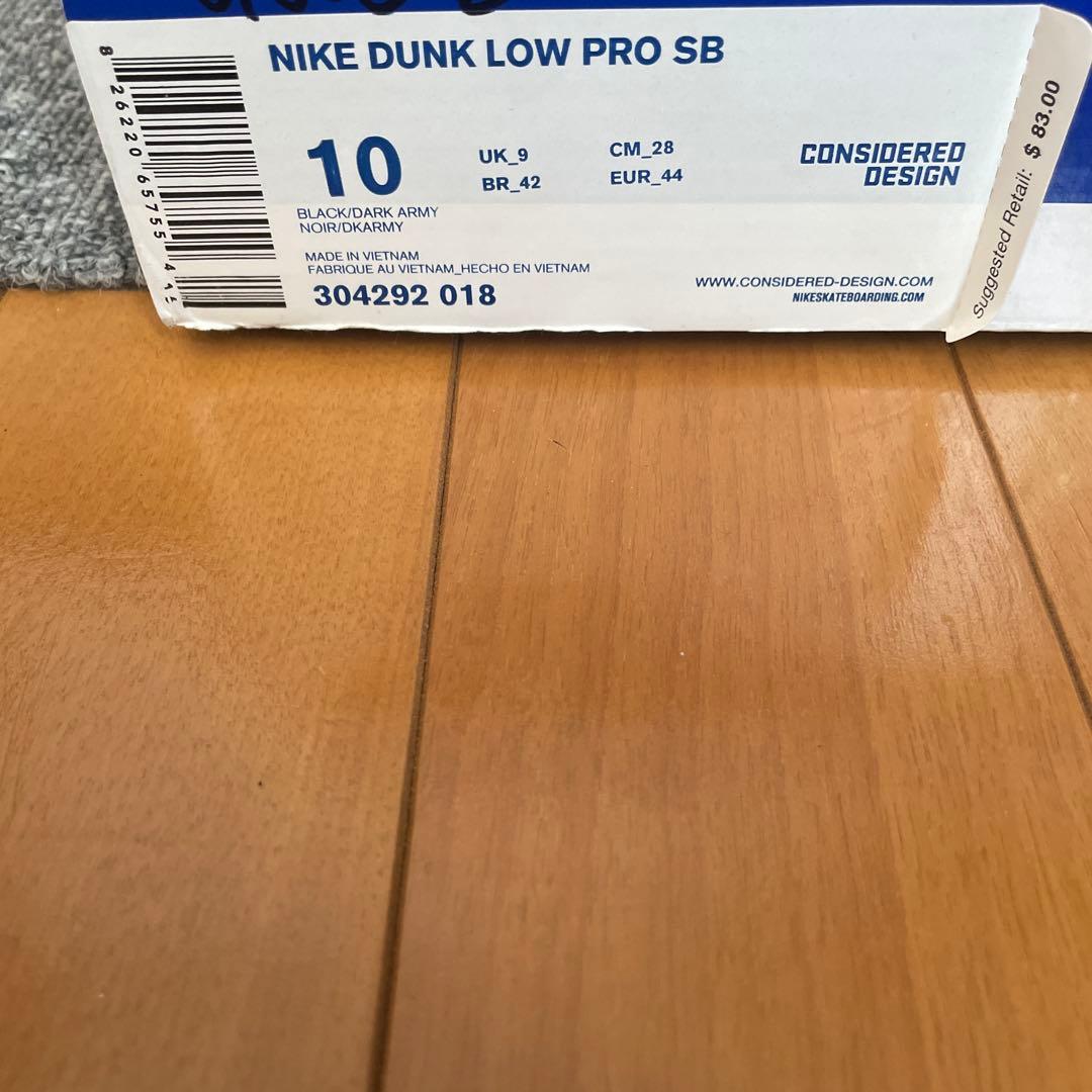 Nike SB Dunk Low UnLoden 304292 018 - メルカリ