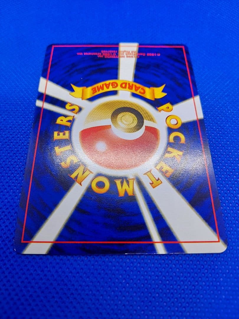 ワタッコ ☆ 拡張パック第1弾 金、銀、新世界へ…【渦巻きホロ・十字