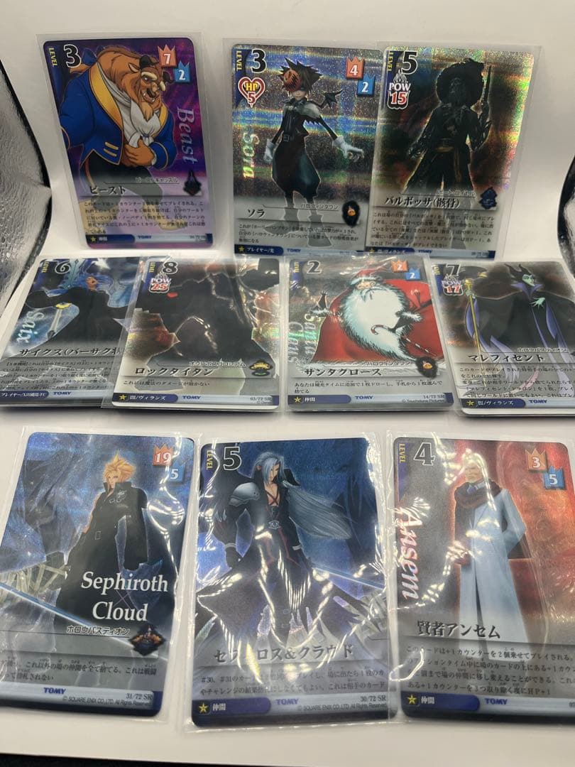 (超希少)ファイナルファンタジーTCG トレーディングカードセット　約70枚