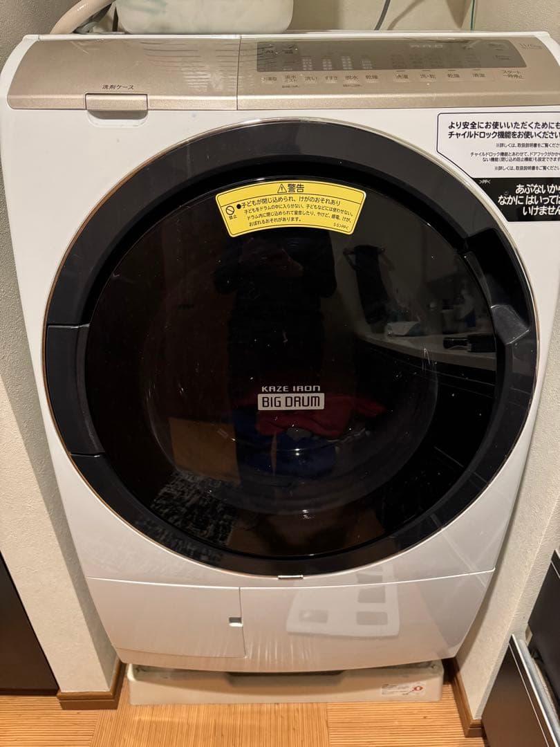 終了間近‼️⭐️5年保証8月迄ビッグドラムドラム式洗濯機 BD-SV110F(W)