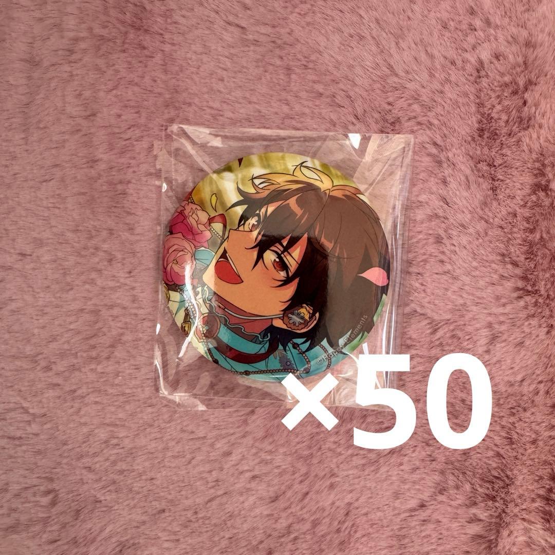 守沢千秋 イベコレ グッズ-バッチ】あんさんぶるスターズ！！ イベコレ缶バッジ［2023