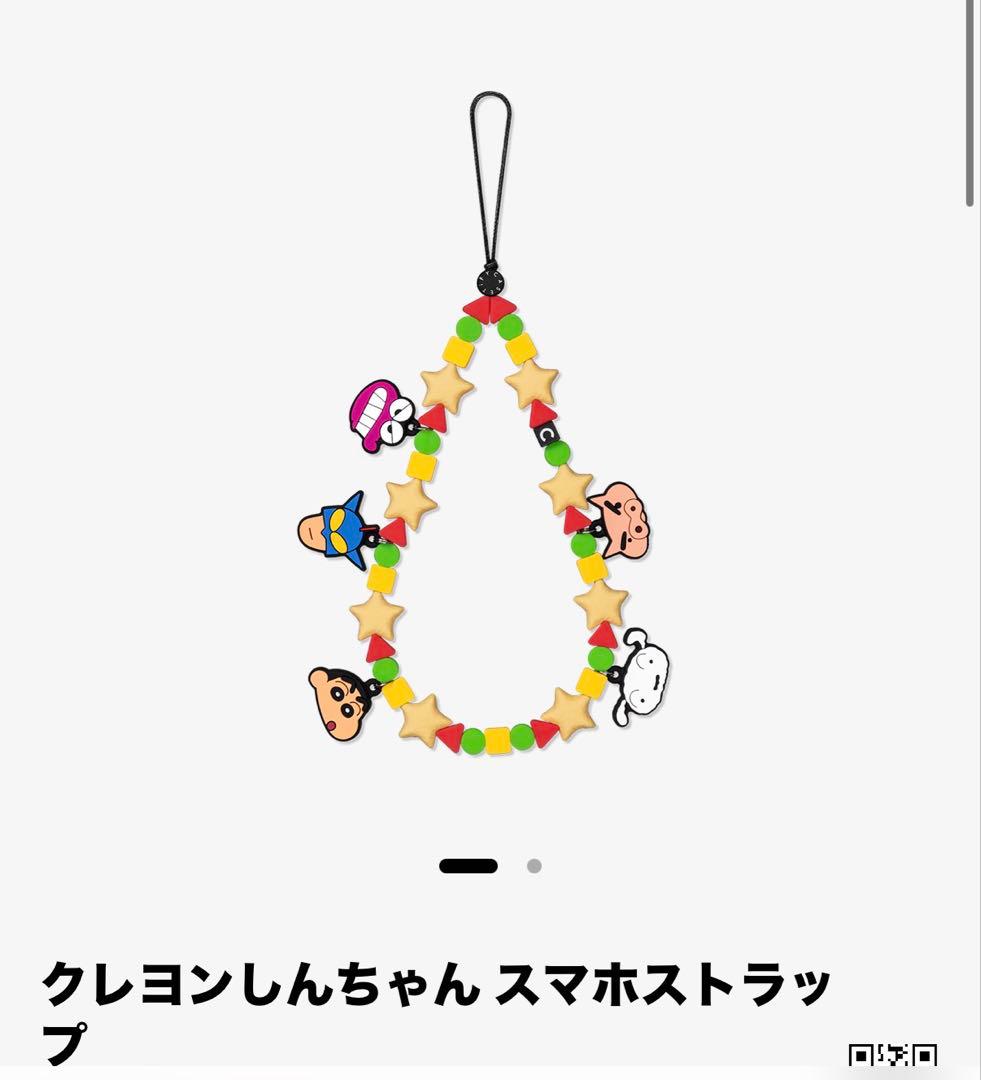 CASETiFY クレヨンしんちゃん スマホストラップ