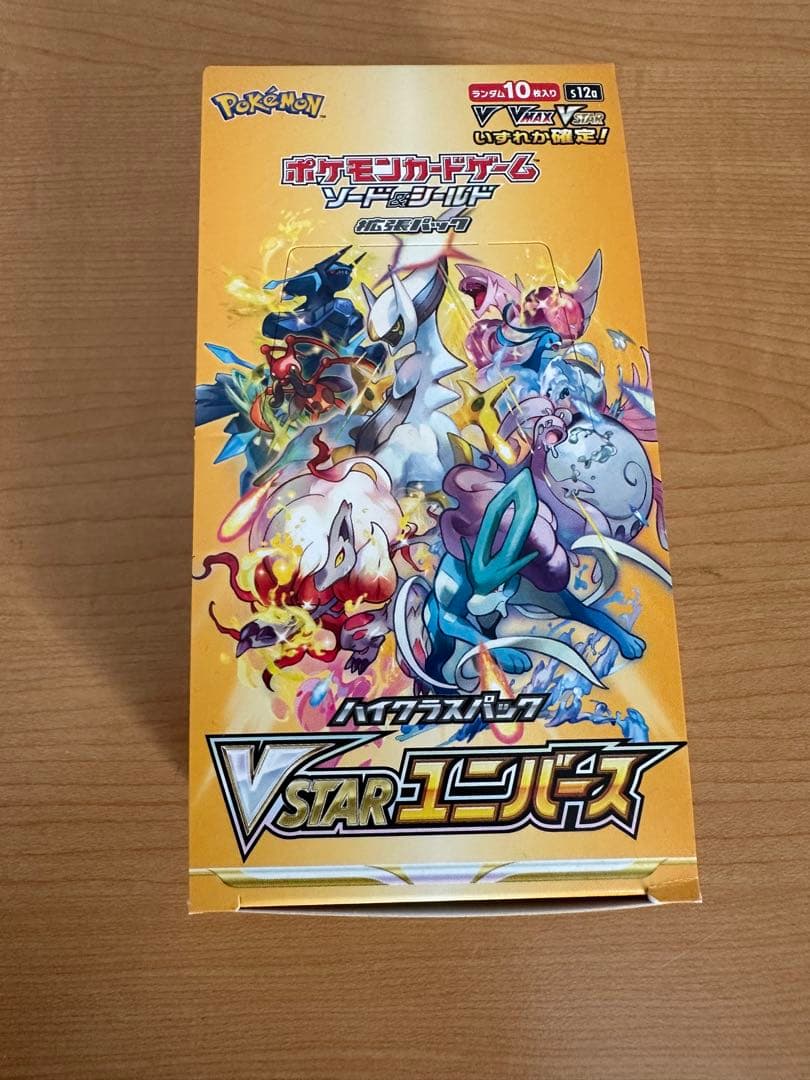 【新品・シュリンクなし】ポケモンカードゲーム VSTARユニバース box