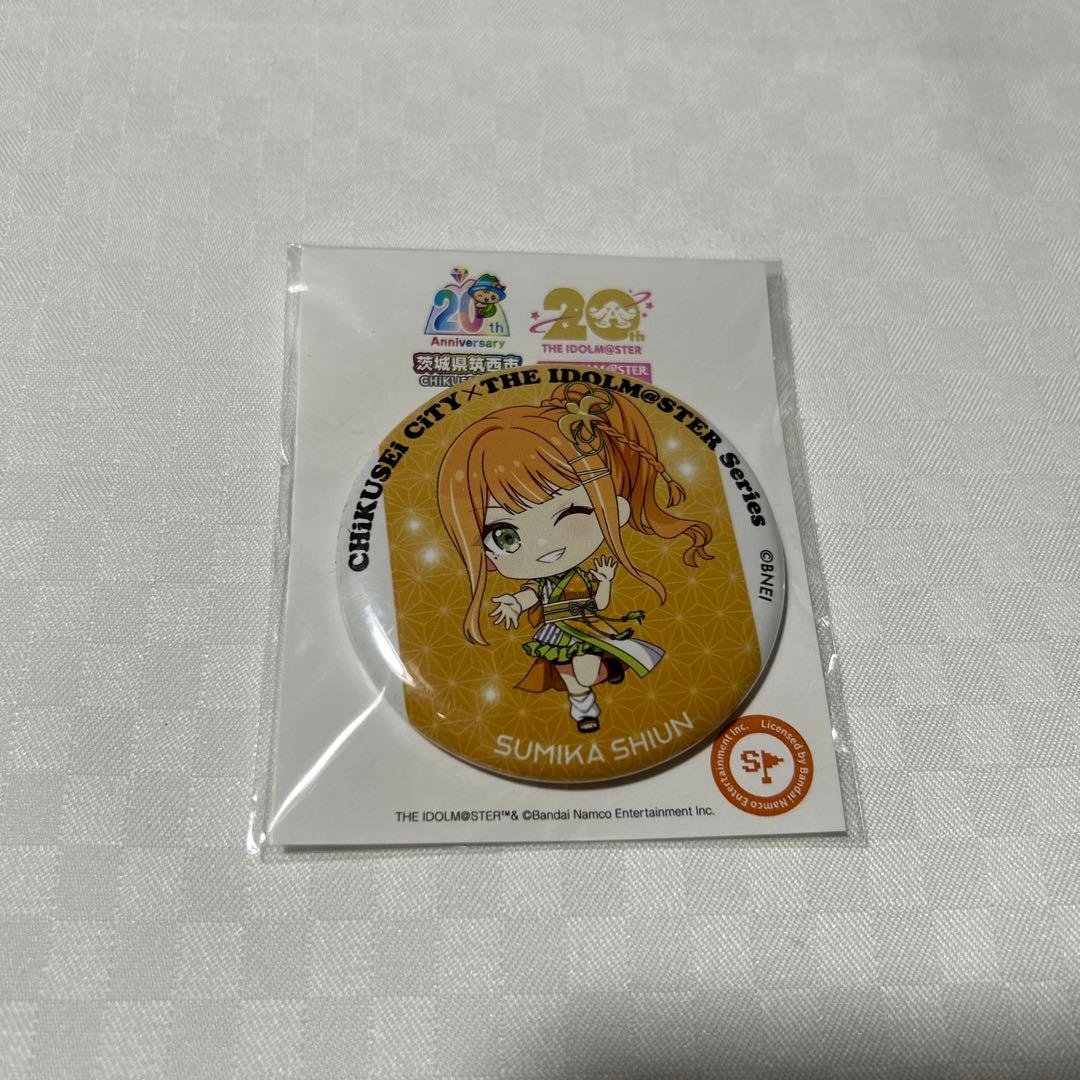 筑西市コラボ 缶バッジ 紫雲清夏 - メルカリ