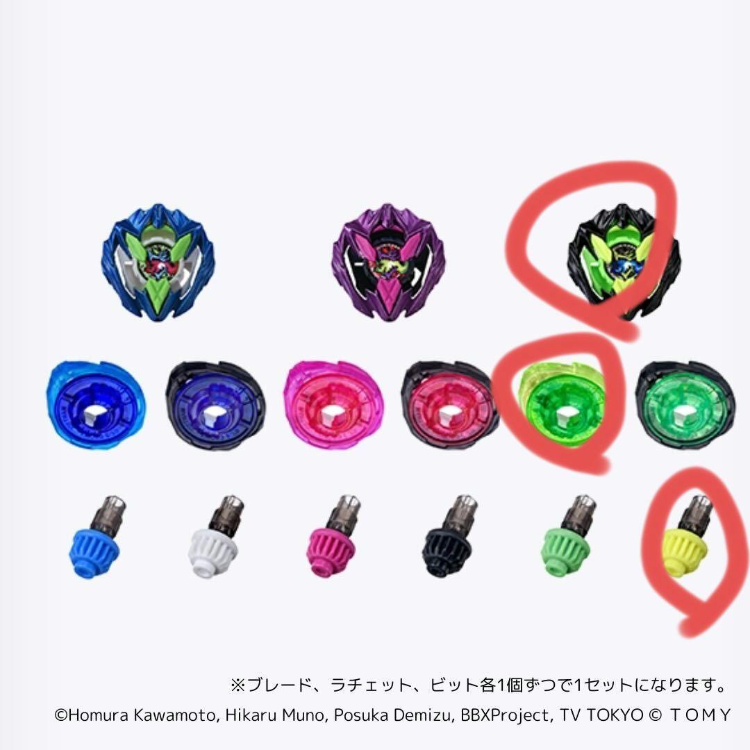 ドランバスター1-60A カラーチョイスブースター ブラックグリーン