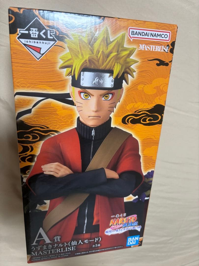 ナルト一番くじA賞フィギュア 未開封
