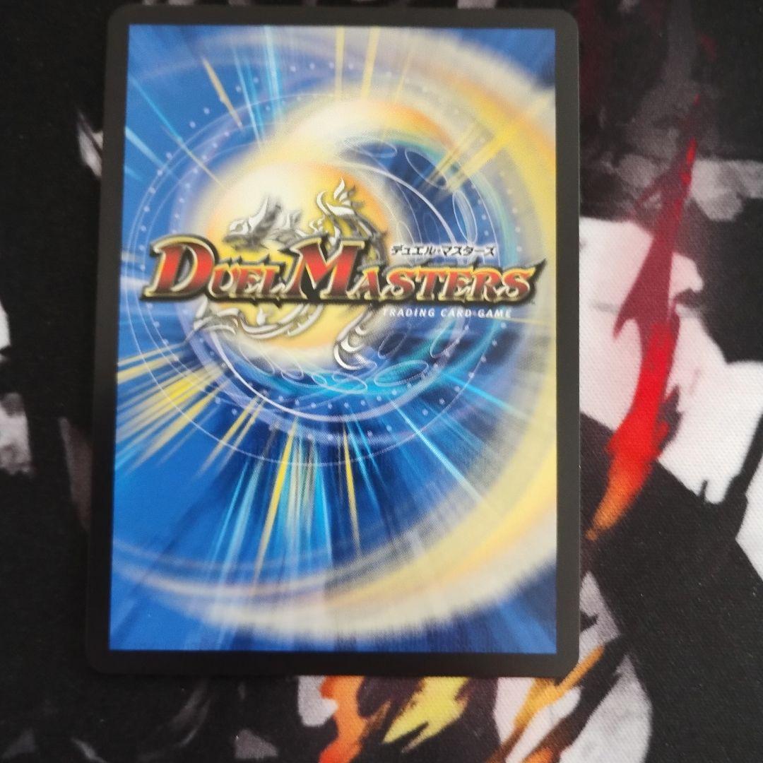 超愛銀河クエーサーラブエクスパンション　大先生シークレットレア版