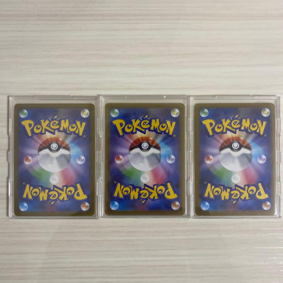 ピカチュウ、テールナ、チルタリスchr - メルカリ