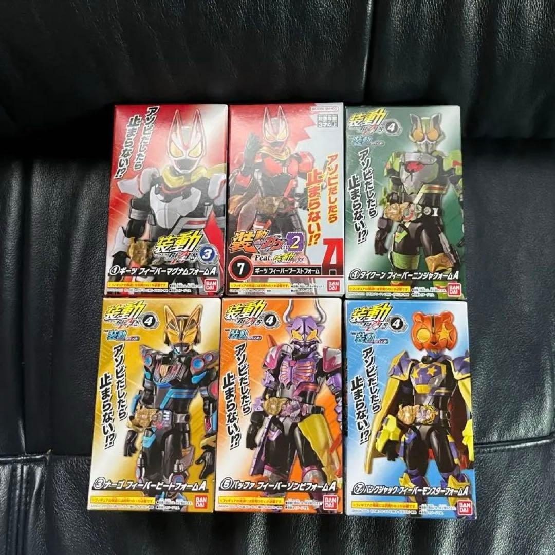 装動ギーツ　フィーバーフォーム　６体セット 装動 仮面ライダーギーツID6」グレア2やゲイザー、バッファジャマ